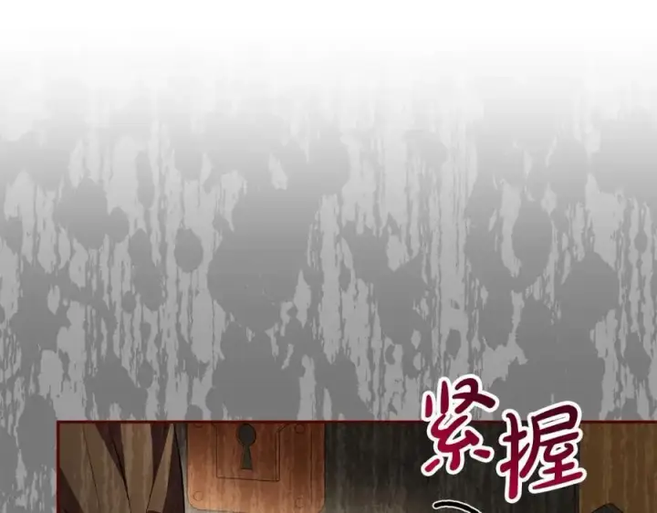 《真的女儿回来了》第58话 强迫出嫁？图175
