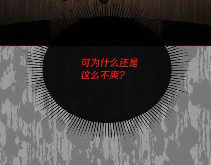 《真的女儿回来了》第58话 强迫出嫁？图179