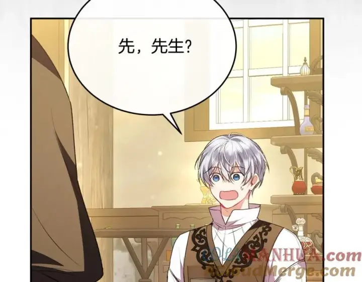 《真的女儿回来了》第58话 强迫出嫁？图181