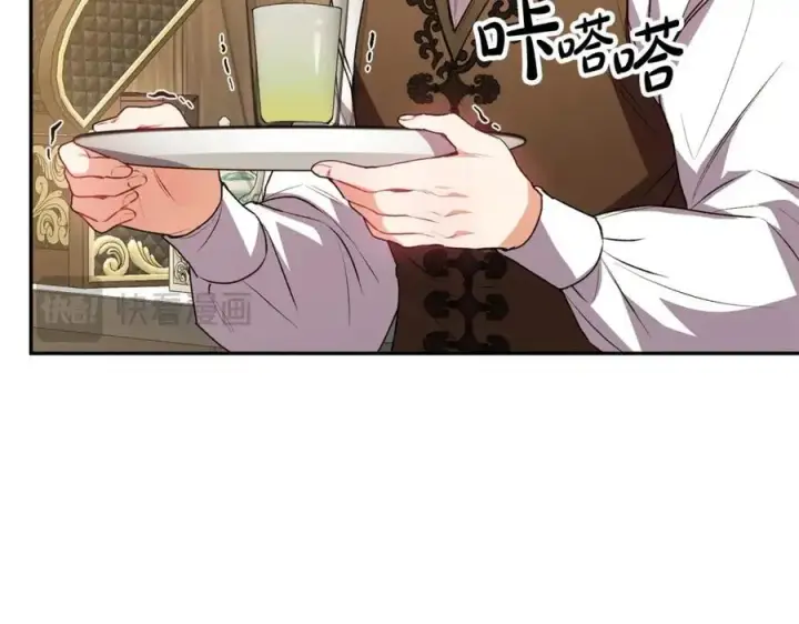 《真的女儿回来了》第58话 强迫出嫁？图190