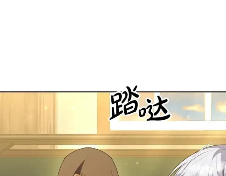 《真的女儿回来了》第58话 强迫出嫁？图191