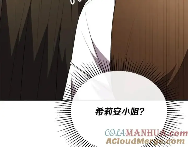 《真的女儿回来了》第58话 强迫出嫁？图193