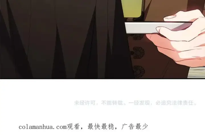 《真的女儿回来了》第58话 强迫出嫁？图200