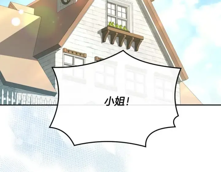 《真的女儿回来了》第58话 强迫出嫁？图28