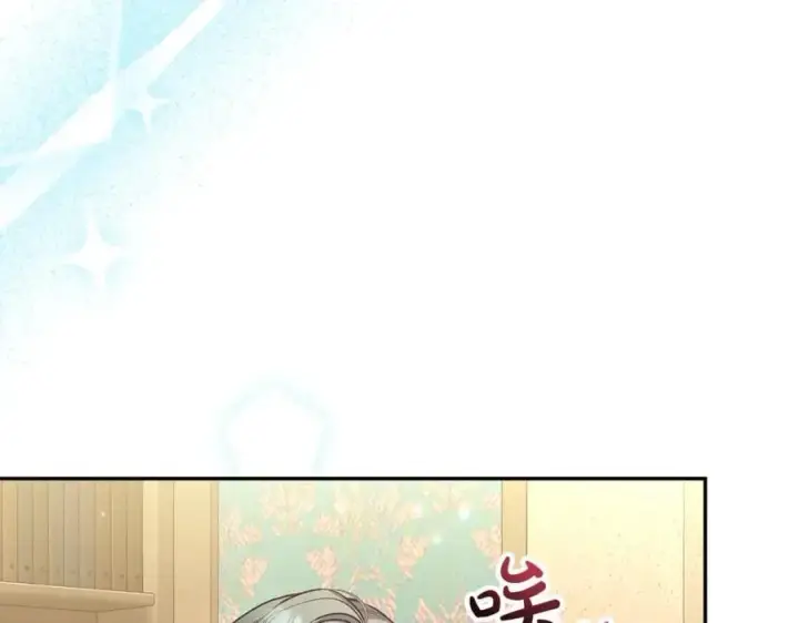 《真的女儿回来了》第58话 强迫出嫁？图3