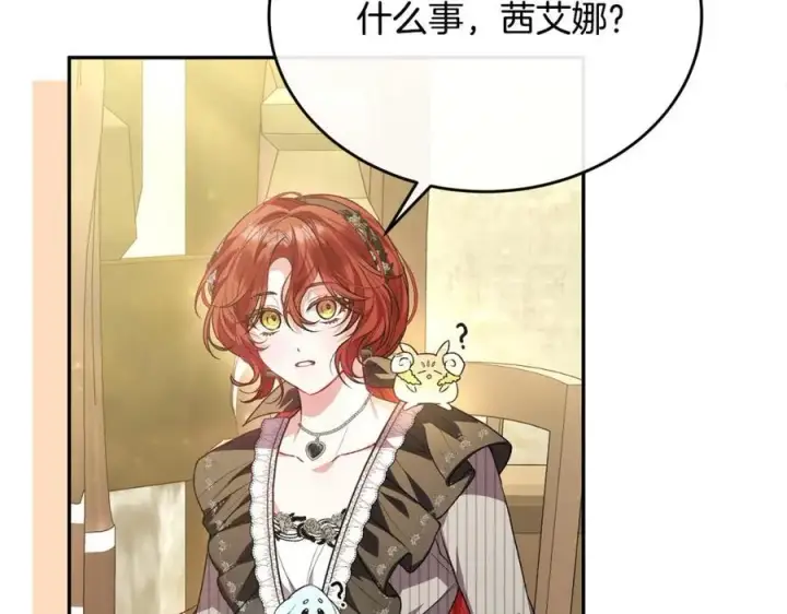 《真的女儿回来了》第58话 强迫出嫁？图36