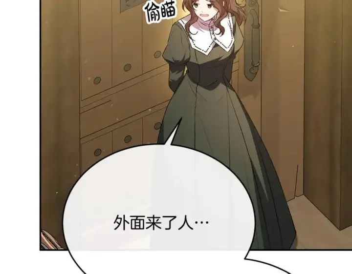 《真的女儿回来了》第58话 强迫出嫁？图39