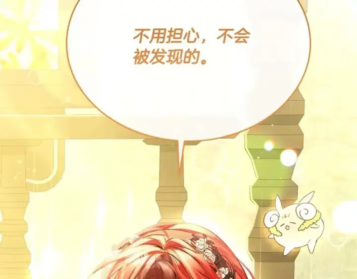 《真的女儿回来了》第58话 强迫出嫁？图48