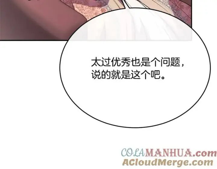 《真的女儿回来了》第58话 强迫出嫁？图5