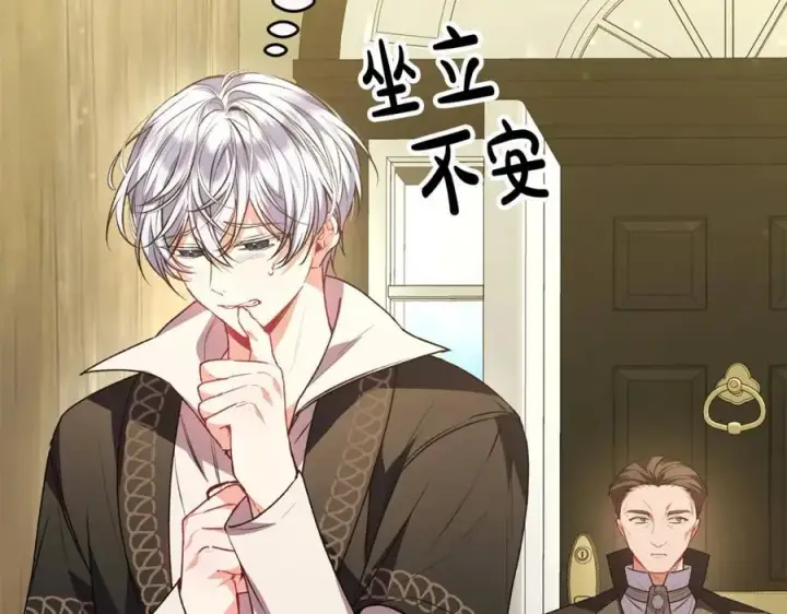 《真的女儿回来了》第58话 强迫出嫁？图59