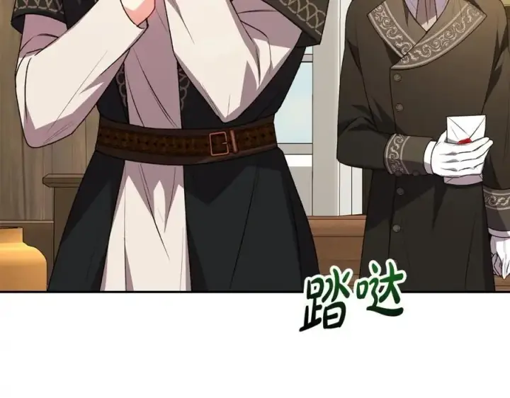 《真的女儿回来了》第58话 强迫出嫁？图60