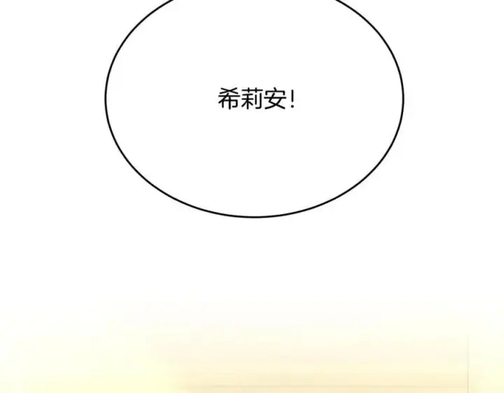 《真的女儿回来了》第58话 强迫出嫁？图63