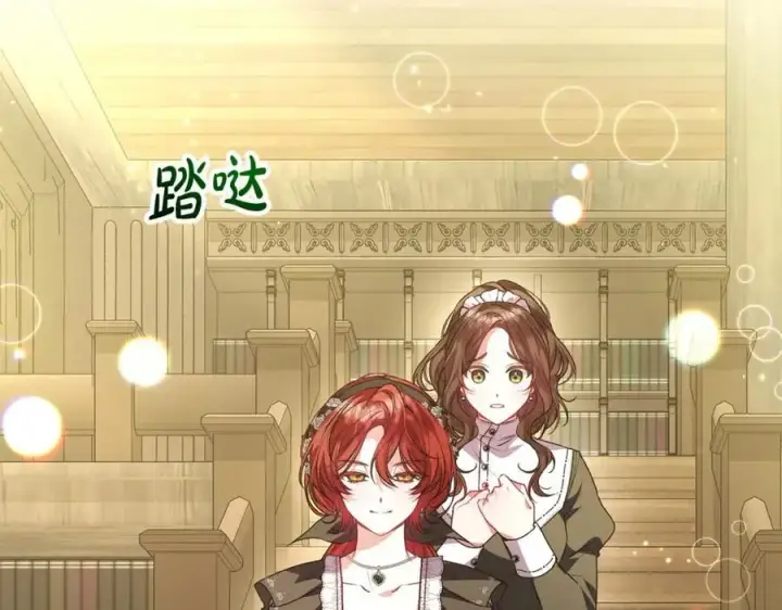 《真的女儿回来了》第58话 强迫出嫁？图64