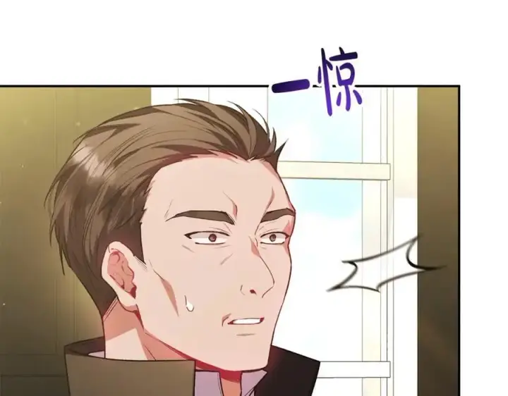 《真的女儿回来了》第58话 强迫出嫁？图74