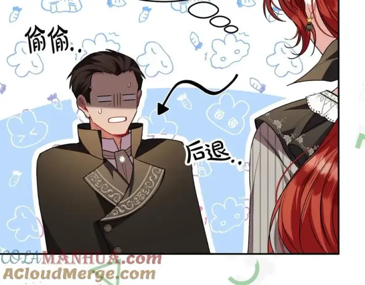 《真的女儿回来了》第58话 强迫出嫁？图81