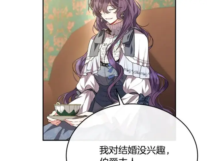 《真的女儿回来了》第59话 双赢的提议图118