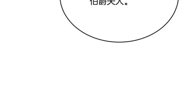 《真的女儿回来了》第59话 双赢的提议图119
