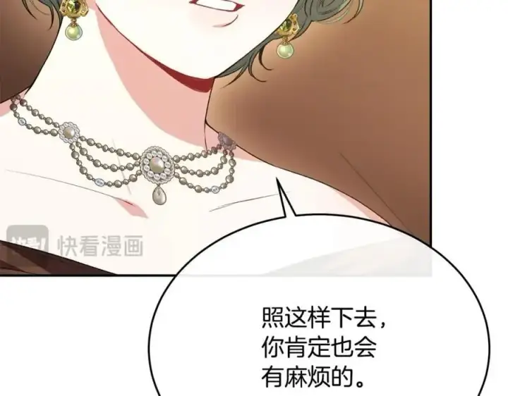 《真的女儿回来了》第59话 双赢的提议图122