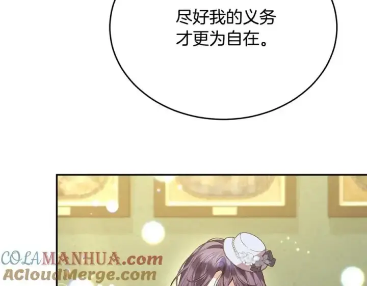 《真的女儿回来了》第59话 双赢的提议图133