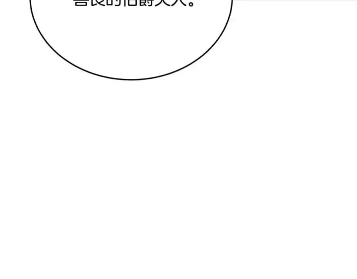 《真的女儿回来了》第59话 双赢的提议图135