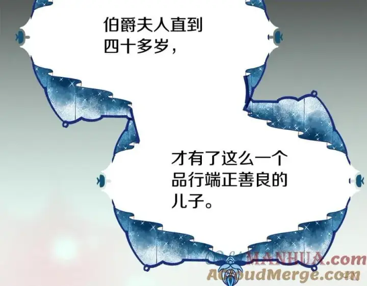 《真的女儿回来了》第59话 双赢的提议图149