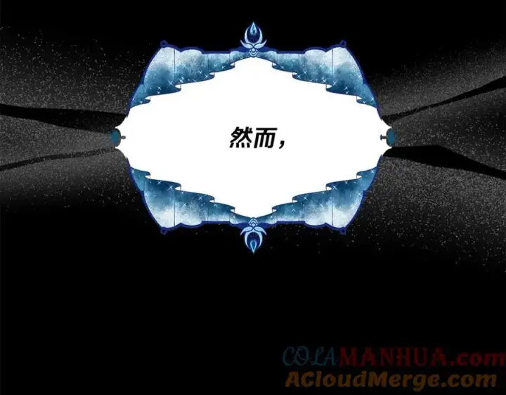 《真的女儿回来了》第59话 双赢的提议图153