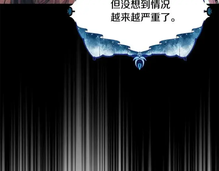 《真的女儿回来了》第59话 双赢的提议图164