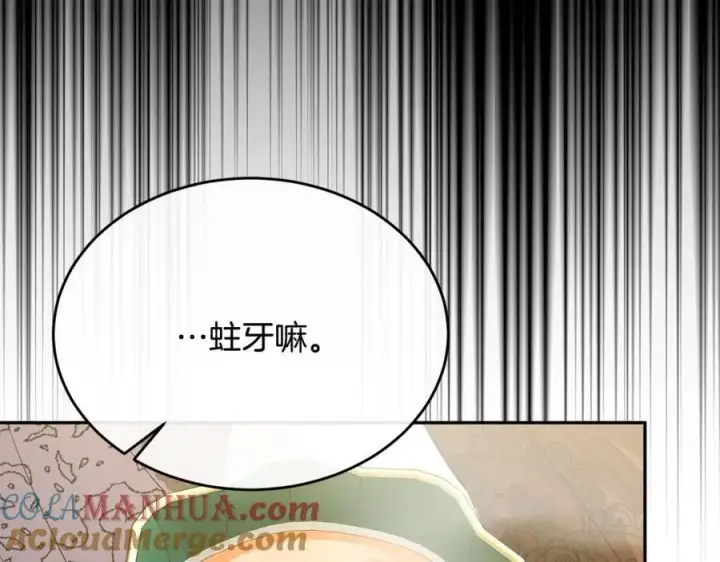 《真的女儿回来了》第59话 双赢的提议图165