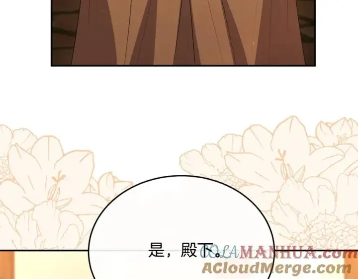 《真的女儿回来了》第59话 双赢的提议图21