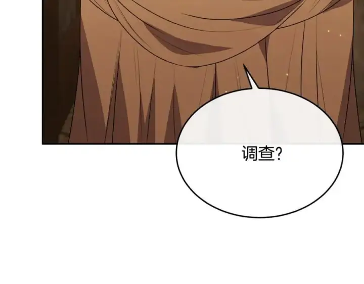 《真的女儿回来了》第59话 双赢的提议图43