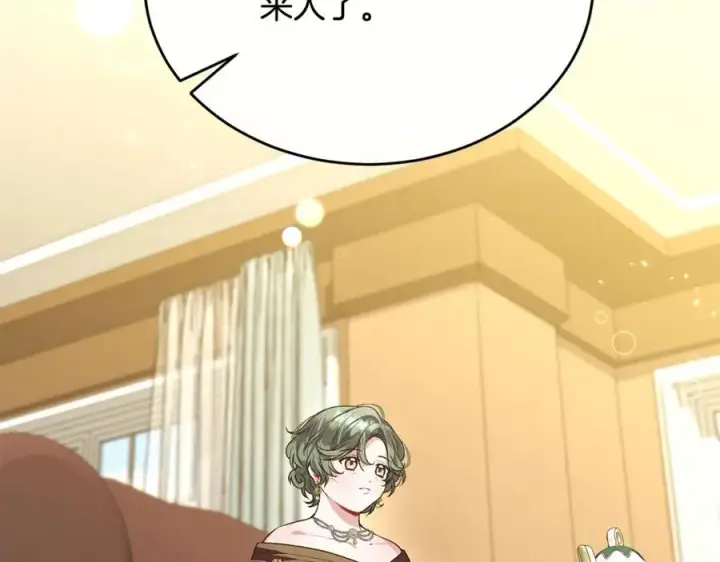《真的女儿回来了》第59话 双赢的提议图58
