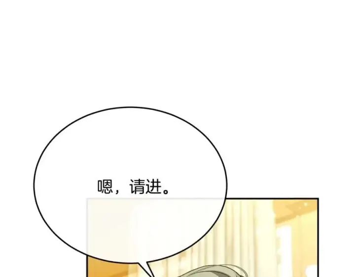 《真的女儿回来了》第59话 双赢的提议图60