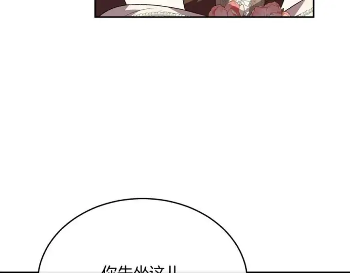 《真的女儿回来了》第59话 双赢的提议图74
