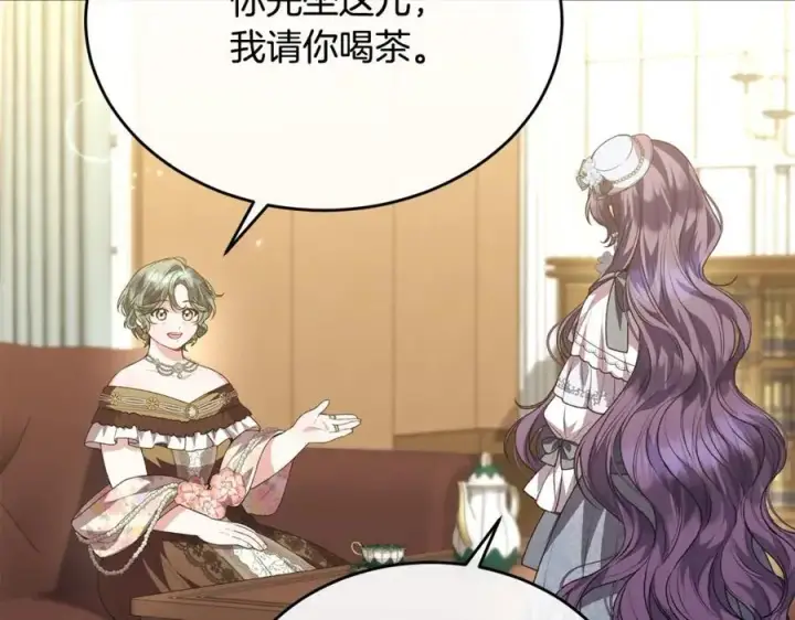 《真的女儿回来了》第59话 双赢的提议图75