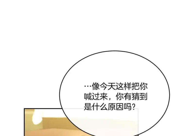 《真的女儿回来了》第59话 双赢的提议图79