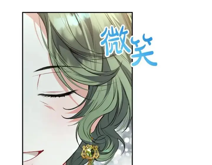 《真的女儿回来了》第59话 双赢的提议图86