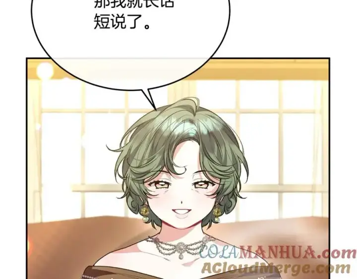 《真的女儿回来了》第59话 双赢的提议图89