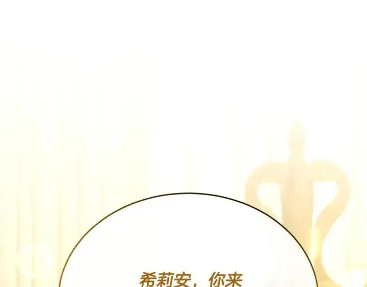 《真的女儿回来了》第59话 双赢的提议图91