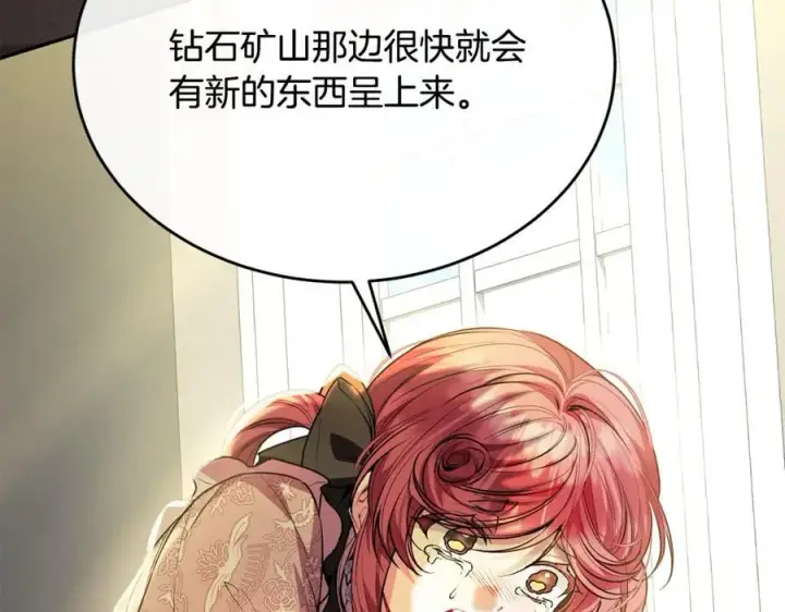 《真的女儿回来了》第60话 我比他们更好！图102