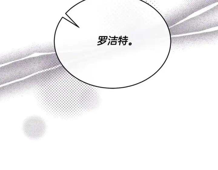 《真的女儿回来了》第60话 我比他们更好！图106