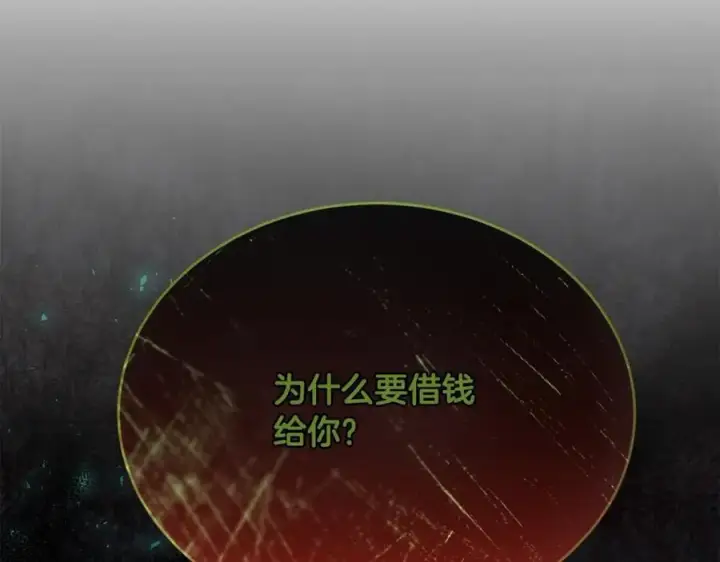《真的女儿回来了》第60话 我比他们更好！图111