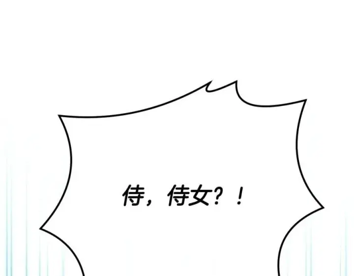 《真的女儿回来了》第60话 我比他们更好！图12