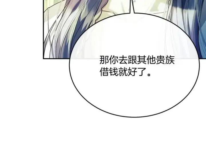 《真的女儿回来了》第60话 我比他们更好！图120