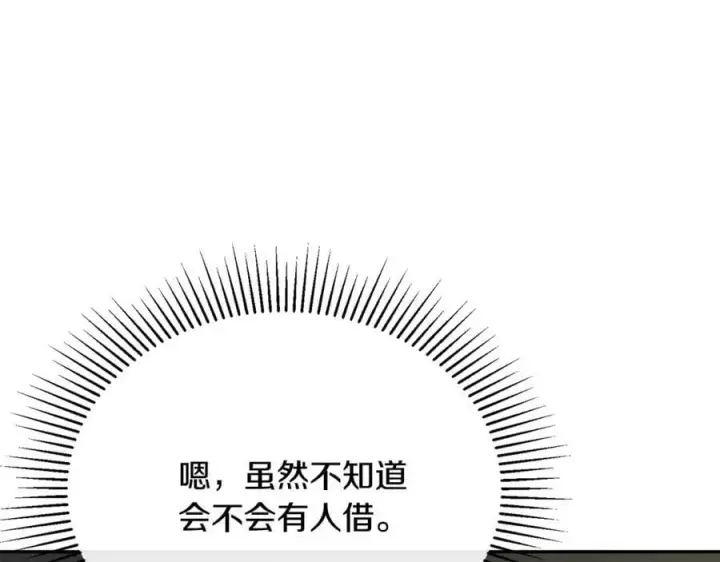 《真的女儿回来了》第60话 我比他们更好！图122