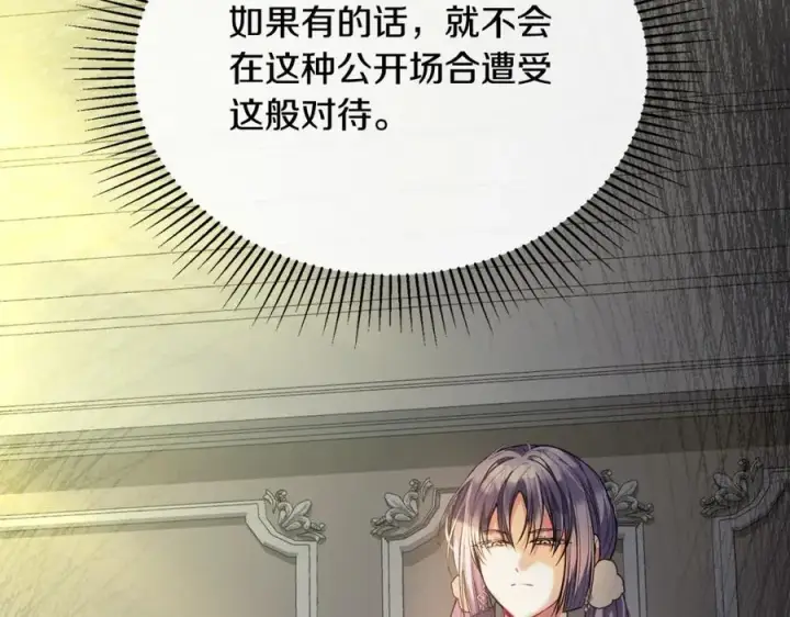 《真的女儿回来了》第60话 我比他们更好！图134