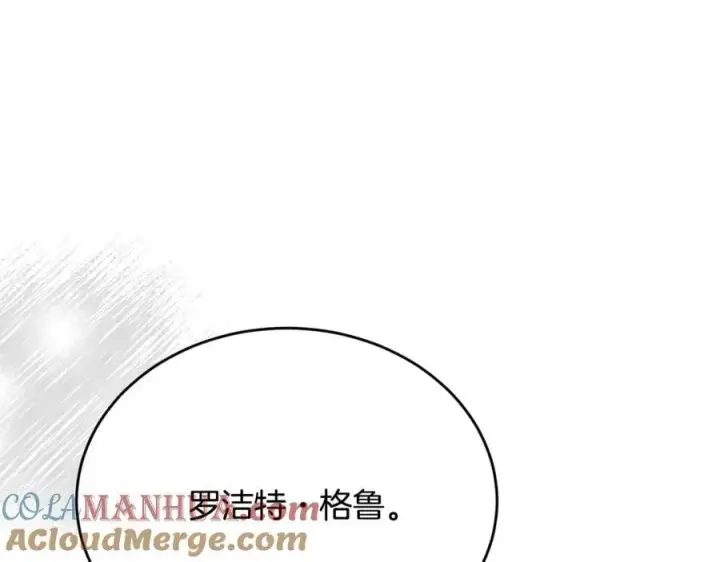 《真的女儿回来了》第60话 我比他们更好！图137