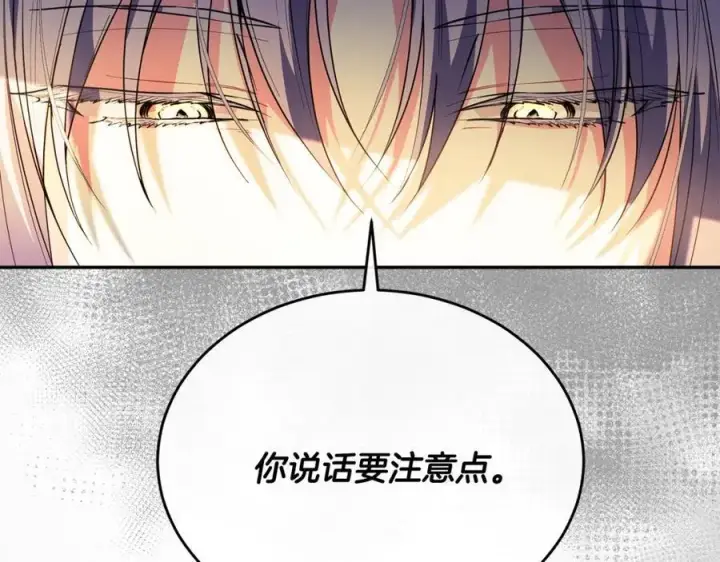 《真的女儿回来了》第60话 我比他们更好！图144