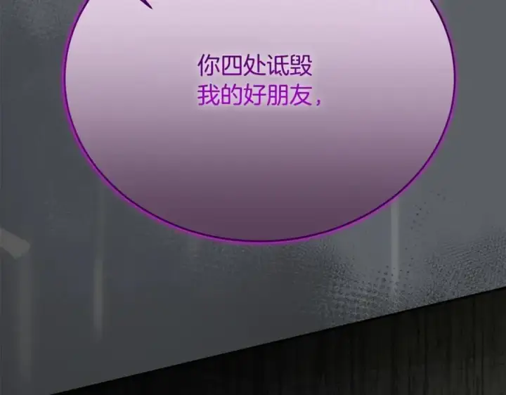 《真的女儿回来了》第60话 我比他们更好！图150