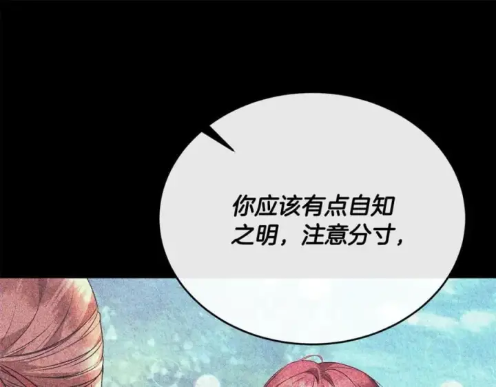《真的女儿回来了》第60话 我比他们更好！图158
