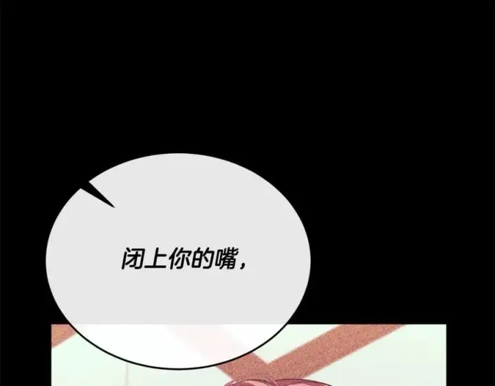 《真的女儿回来了》第60话 我比他们更好！图160